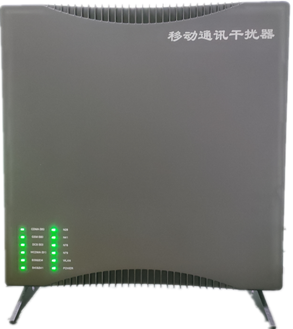  饶阳信令级放装型数字移动通信干扰器