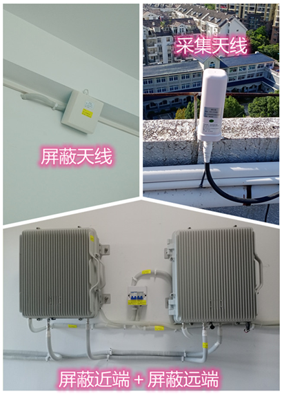  饶阳某检察院保密室屏蔽案例（数字信令级）