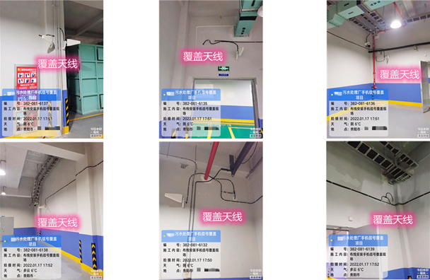  饶阳污水处理净水厂地下箱体覆盖案例